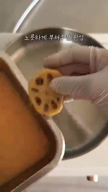 데친 연근에 부침가루를 골고루 묻혀줍니다. — 아이들이 잘 먹는 떡갈비 연근전