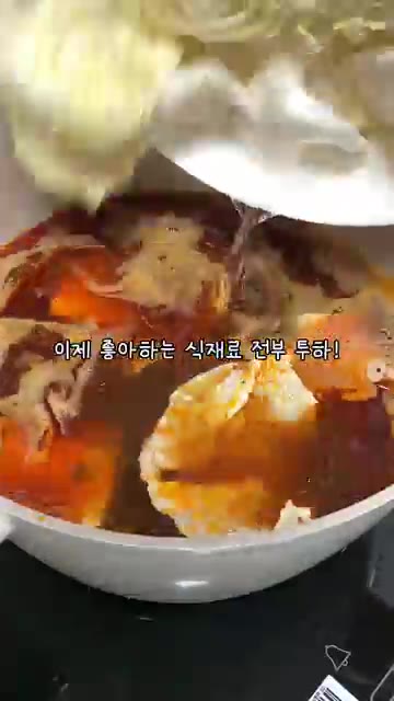 알배추, 팽이버섯, 파, 새우, 당면 등 좋아하는 재료를 모두 넣어… — 2년생 딸이 만든 부모님 반찬 마라탕