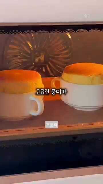 다른 볼에 계란 흰자를 넣고 설탕 20g과 바닐라 익스트랙을 넣어가… — 초간단 구름컵수플레