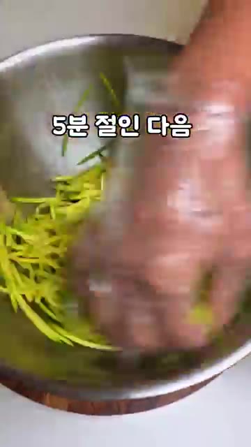 채 썬 애호박에 청양고추 2개, 홍고추 1개를 넣고 부침가루 4큰술… — 물 없이 겉바속쫀! 애호박전 레시피