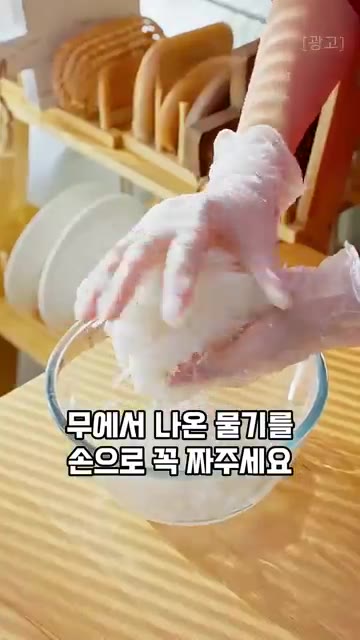 팬에 기름을 두르고 물기를 짠 무채를 넣어 부드럽게 익을 때까지 볶… — 무채새우전 레시피: 비법 가루로 바삭 쫀득하게 만드는 법