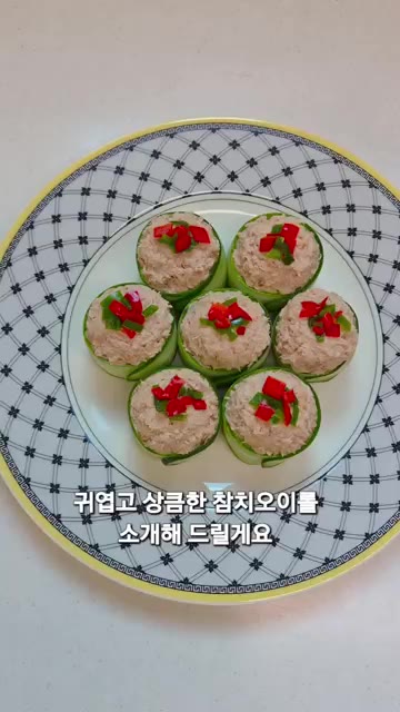 오이는 감자칼로 얇게 썰어 물기를 제거합니다. — 참치오이롤 만들기 🐟