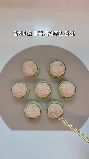 주먹밥에 얇게 썬 오이를 둘러 말아줍니다. — 참치오이롤 만들기 🐟