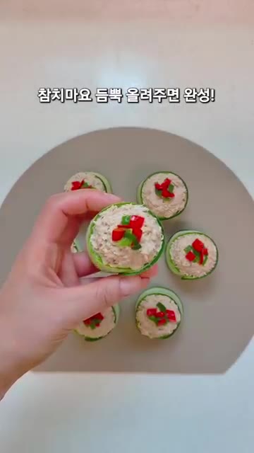 참치마요를 듬뿍 올려줍니다. — 참치오이롤 만들기 🐟