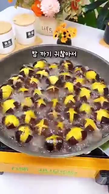 밤 껍질을 쉽게 까는 방법을 알려드릴게요. — 밤 껍질 1초 만에 쏙 벗겨지는 손쉬운 밤 삶는 법!