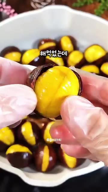 밤 밑면에 십자로 칼집을 내주세요. — 밤 껍질 1초 만에 쏙 벗겨지는 손쉬운 밤 삶는 법!