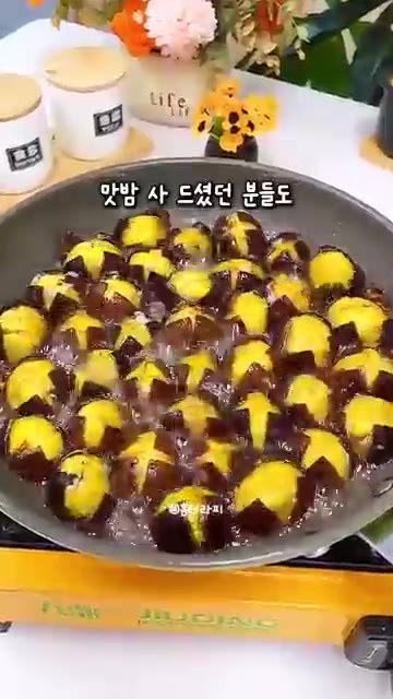 껍질이 힘 하나 안 줘도 쏙 벗겨져요. — 밤 껍질 1초 만에 쏙 벗겨지는 손쉬운 밤 삶는 법!