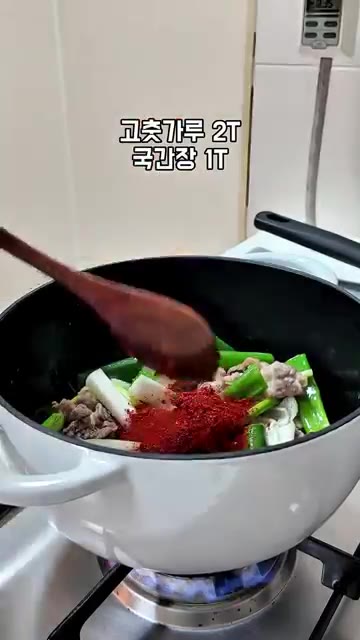 대파를 듬뿍 넣고 볶아줍니다. 대파는 많이 넣을수록 국물이 시원해집니다. — 우삼겹 대파 육개장 레시피
