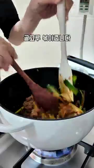 고춧가루 2T와 국간장 1T를 넣고 골고루 볶아줍니다. — 우삼겹 대파 육개장 레시피