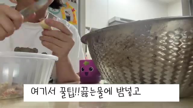 밤 껍질을 벗겨 끓는 물에 넣고 20분간 삶는다. — 가을밤 밤식빵 만들기