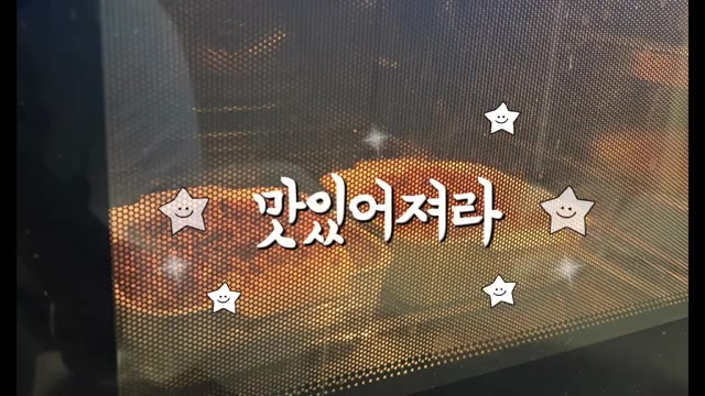 밤을 오븐에 넣고 굽는다. — 가을밤 밤식빵 만들기