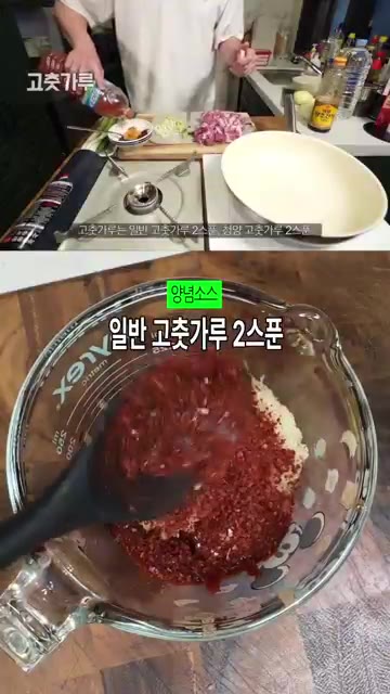 팬에 기름을 두르고 썰어둔 대파를 볶다가 목살을 넣고 함께 볶아줍니… — 매콤하고 뜨끈한 감자 목살 짜글이 레시피