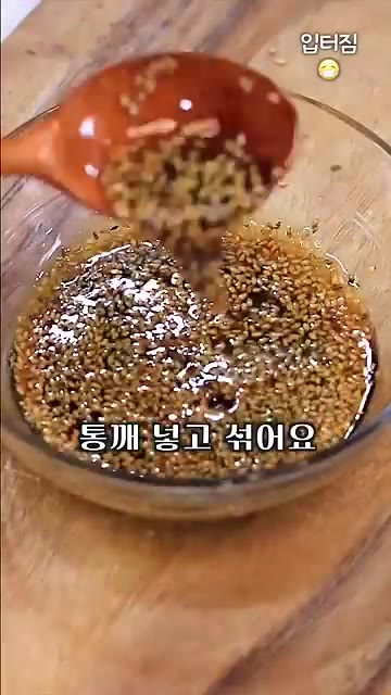 물기를 뺀 양파에 소스를 넣고 버무립니다. — 침샘 팡팡 토마토 샐러드 드레싱 소스 만들기