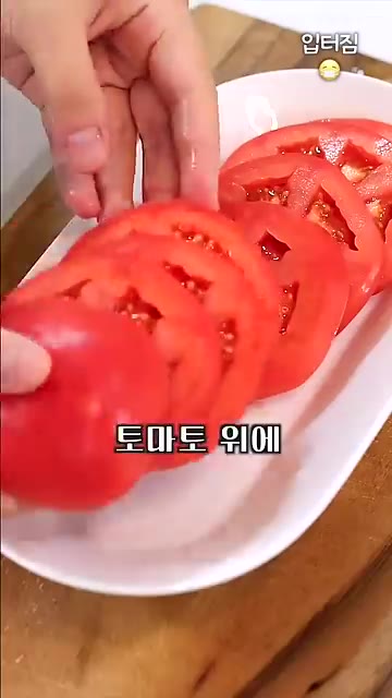 접시에 썬 토마토를 올리고 양파 소스를 얹습니다. — 침샘 팡팡 토마토 샐러드 드레싱 소스 만들기