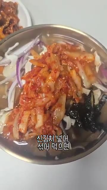 만들어 놓은 묵사발에 무쳐둔 김치를 넣고 섞어 먹으면 너무 시원하고… — 우리 엄마 초간단 요리 묵사발!