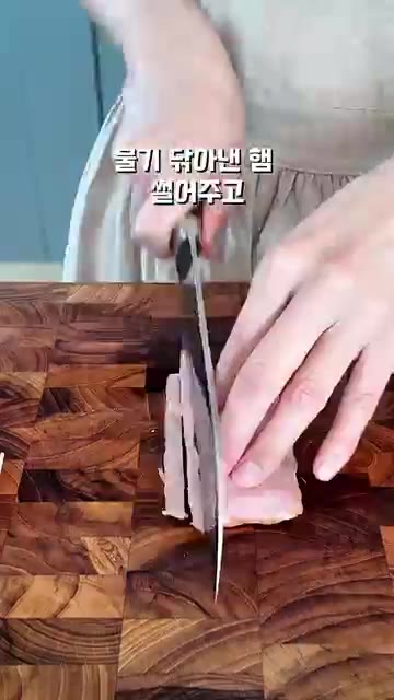 오이도 얇게 채 썰어줍니다. — 집에 있는 재료로 추억의 사라다빵 만들기