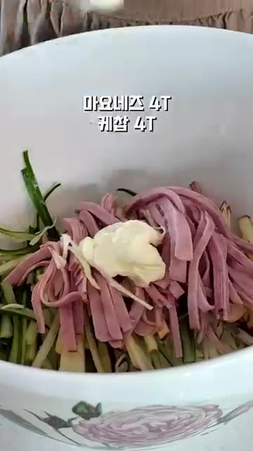 물기를 닦은 햄을 썰어줍니다. — 집에 있는 재료로 추억의 사라다빵 만들기