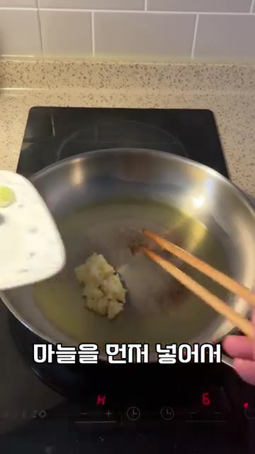 중불 팬에 올리브유 2-3바퀴를 두르고 다진 마늘을 넣어 갈색빛이… — 원팬 김치 버터 파스타 레시피