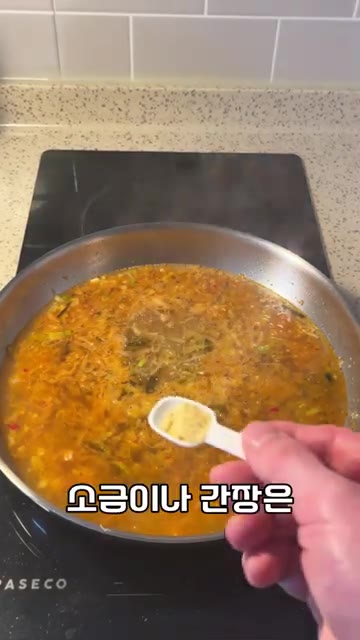 김치가 들어갔기 때문에 소금이나 간장은 넣지 않고, 치킨스톡 티스푼… — 원팬 김치 버터 파스타 레시피