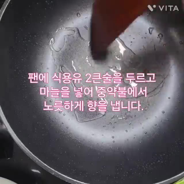 소고기는 한 입 크기로 썰어 키친타월로 핏물을 제거합니다. — 매콤달콤 가지 꽈리고추 소고기 볶음 레시피