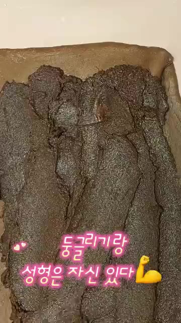 만든 초코 가나슈를 반죽에 넣고 섞습니다. — 발로나 초콜릿으로 만든 꾸덕한 초코 통밀 식빵 레시피