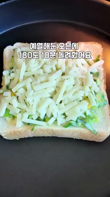 옥수수콘 1큰술을 넣고 섞어줍니다. — 맨날 먹던 식빵, 이렇게 먹어봤어요! 대파치즈토스트
