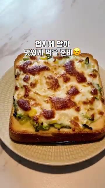 180도로 예열된 오븐에 10분간 구워줍니다. — 맨날 먹던 식빵, 이렇게 먹어봤어요! 대파치즈토스트
