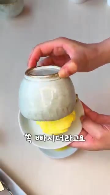 전자레인지에 넣고 40초간 돌린다. — 미슐랭 셰프가 극찬한 40초 계란 맛있을까?