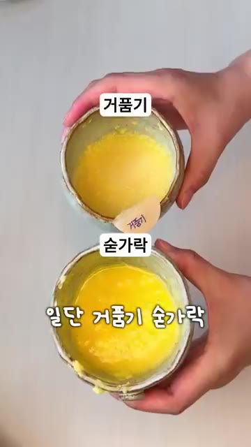 파마산 치즈와 소금을 살짝 뿌려준다. — 미슐랭 셰프가 극찬한 40초 계란 맛있을까?