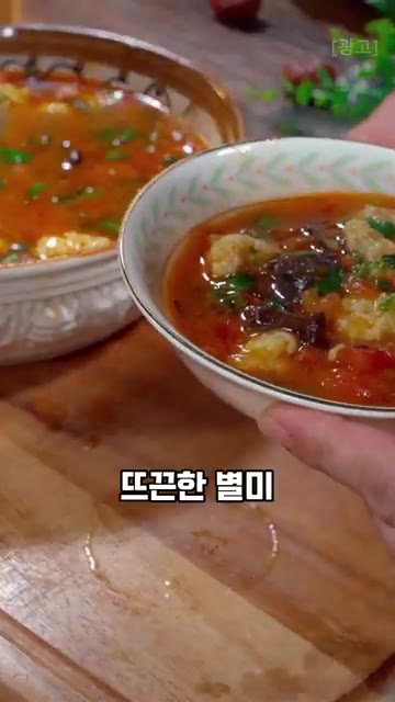 무를 잘게 다져서 볼에 담고, 다진 파, 달걀 두 개, 소금, 밀가… — 감기 뚝 떨어지는 뜨끈한 무 수제비탕 레시피