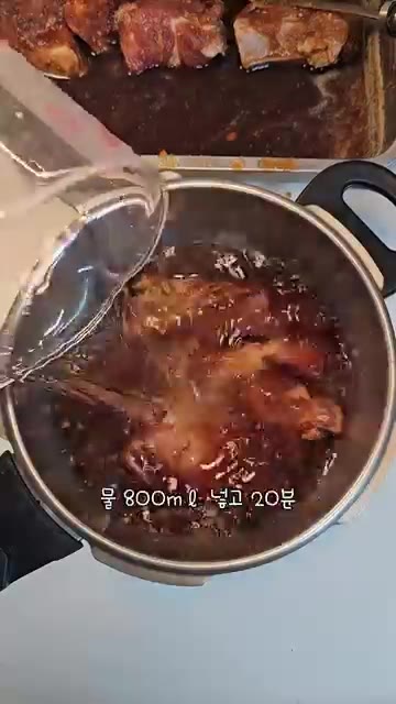 압력솥에 양념한 고기를 넣고 물 800ml를 부어 20분간 익힌다. — 초간단 돼지갈비찜 레시피