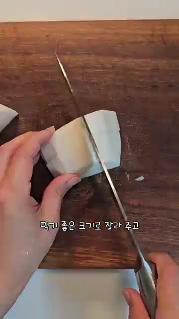 그동안 감자 2개와 무 1/3개를 먹기 좋은 크기로 잘라준다. 버섯… — 초간단 돼지갈비찜 레시피