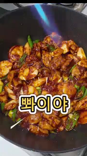 불맛을 내기 위해 토치로 살짝 그을려주세요. — 지코바 말고 집코바 만들기