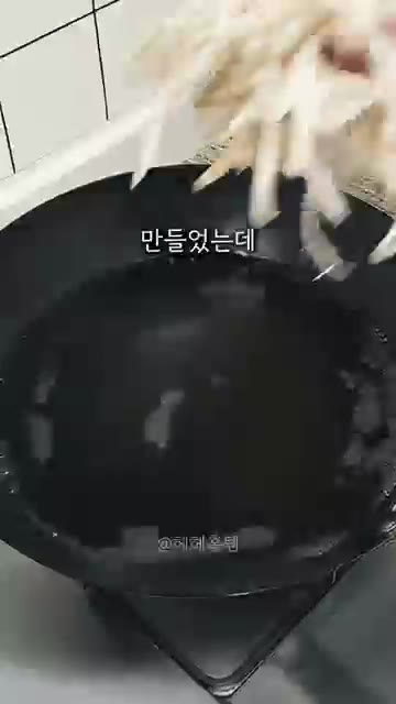 새송이버섯을 길게 찢어 준비한다. — 집들이 때 대박 난 새송이버섯볶음 레시피 !