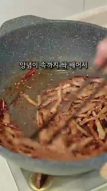 끓는 물에 찢은 새송이버섯을 넣어 살짝 데친다. — 집들이 때 대박 난 새송이버섯볶음 레시피 !
