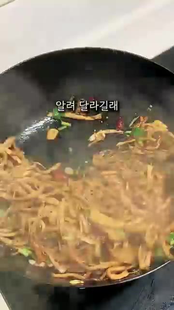 팬에 기름을 두르고 건고추, 대파를 넣어 볶다가 데친 새송이버섯을… — 집들이 때 대박 난 새송이버섯볶음 레시피 !