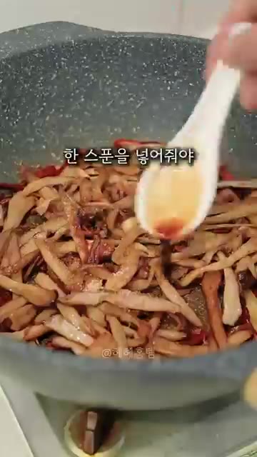 양념이 속까지 배도록 고루 볶아준다. — 집들이 때 대박 난 새송이버섯볶음 레시피 !