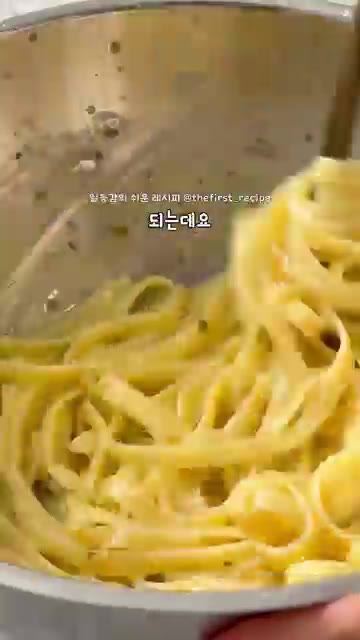 삶아진 파스타 면에 만들어둔 소스와 파슬리를 넣고 골고루 섞어주면… — 해외에서 난리난 스파게티 만드는법! 초간단 오일 파스타 만들기