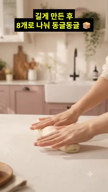기름을 바른 밥솥에 반죽을 넣고 뚜껑을 닫아 40분 정도 두 배로… — 밥솥으로 빵 만들기: 폭신폭신 우유빵 레시피