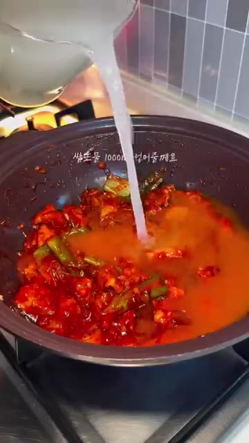 쌀뜨물 1000ml를 붓고 감자, 양파, 두부를 넣는다. — 파는 맛 제대로 나는 고추장찌개!