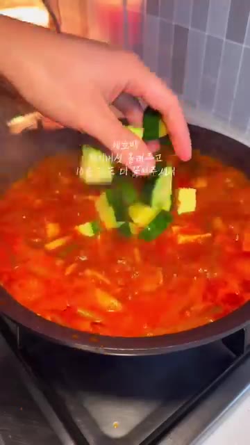 애호박과 팽이버섯을 넣고 10분 정도 더 끓여준다. — 파는 맛 제대로 나는 고추장찌개!