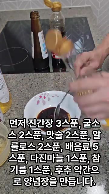 볼에 진간장 3큰술, 굴소스 2큰술, 맛술 2큰술, 알룰로스 2큰술… — 영양가득 소불고기 초간단 레시피