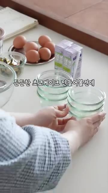 볼에 계란, 알룰로스 가루, 소금을 넣고 잘 섞어줍니다. — 촉촉 꾸덕 노밀가루 초코케이크 만들기