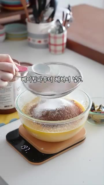 체에 내린 코코아파우더, 베이킹파우더, 아몬드가루를 넣고 골고루 섞… — 촉촉 꾸덕 노밀가루 초코케이크 만들기
