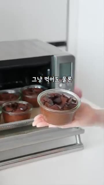 구워진 케이크를 충분히 식혀 뚜껑을 닫아줍니다. — 촉촉 꾸덕 노밀가루 초코케이크 만들기