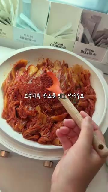 가마솥 바닥에 양념한 묵은지를 깔고 고추가루, 김치국물, 물을 부어… — 고기없이 깔끔하고 맛있는 들기름 김치찜 레시피