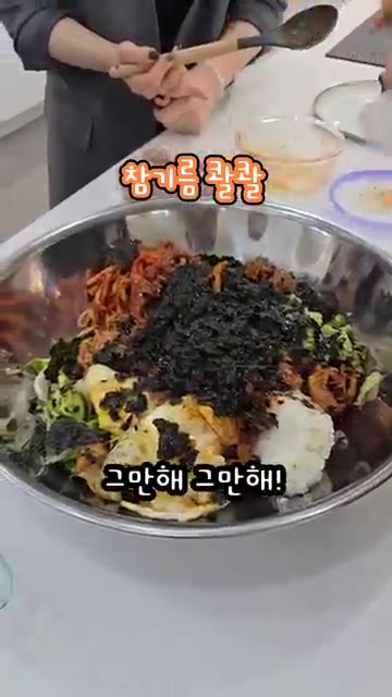 고추장을 넣고 모든 재료를 잘 비벼줍니다. — 회사 랜덤 비빔밥 저도 해봤습니당😍