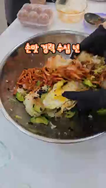맛있게 비벼진 비빔밥을 맛있게 먹습니다. — 회사 랜덤 비빔밥 저도 해봤습니당😍