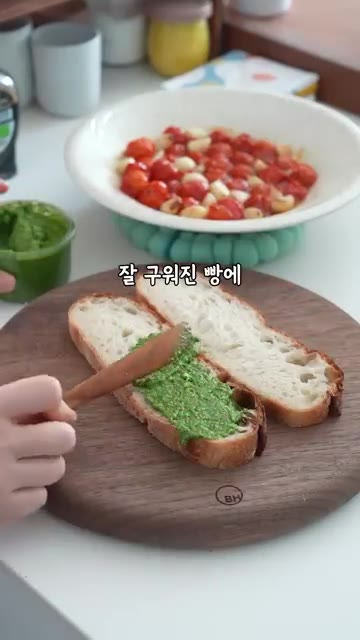 잘 구워진 빵 위에 바질 페스토를 넉넉히 발라줍니다. — 자꾸 만들게 되는 꿀조합 샌드위치 레시피🍅