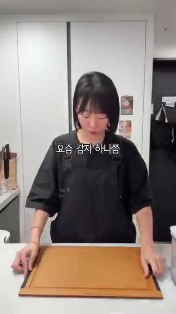 감자와 양파는 먹기 좋은 크기로 썰고 청양고추도 썰어 준비한다. 팬… — 밥도둑 명란 감자짜글이 & 진한 미역국 레시피